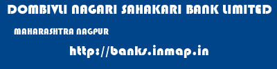DOMBIVLI NAGARI SAHAKARI BANK LIMITED  MAHARASHTRA NAGPUR    banks information 